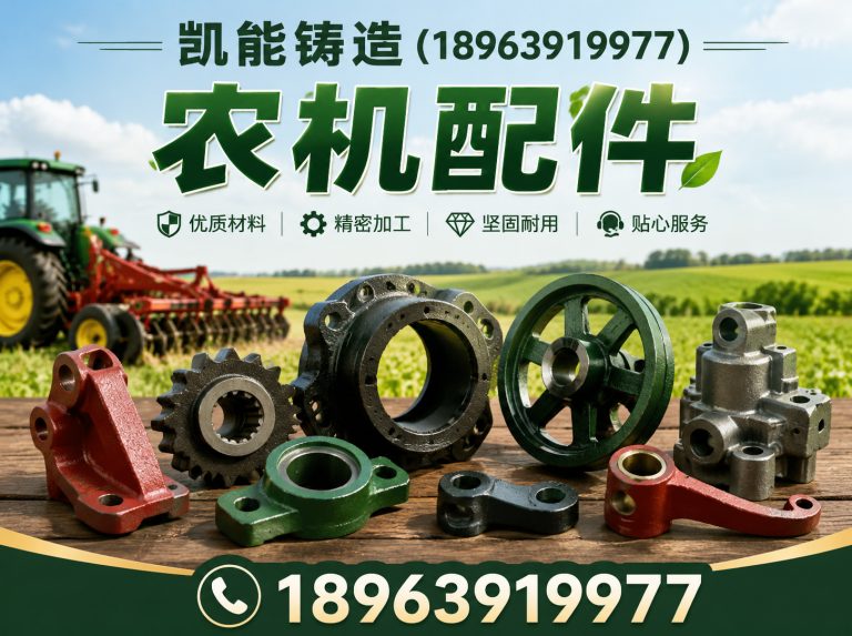 鹤峰县不锈钢铸造展示图